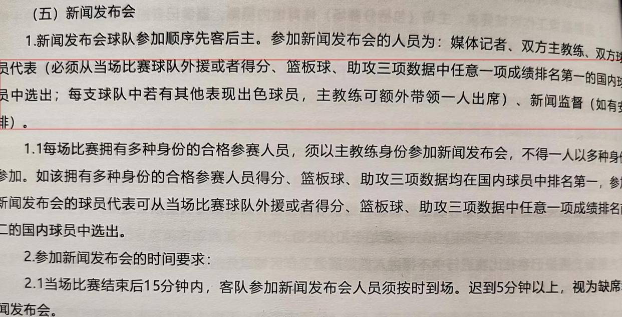 开云体育官网-转折点芝加哥公牛遗憾出局，西甲冲刺阶段攻防权衡，球迷炸锅，赛程密集仍需轮换的简单介绍