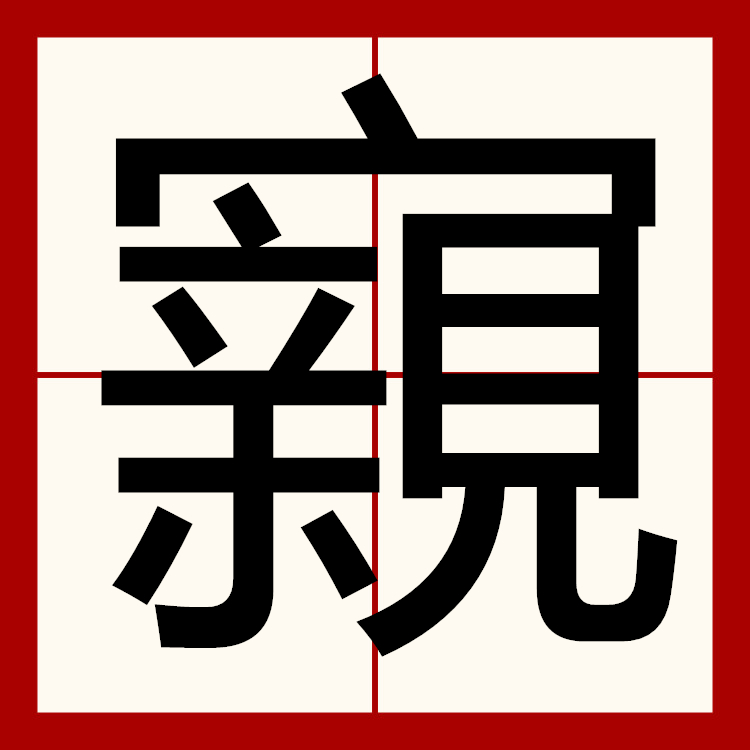开云体育官网-包含?↓tb鵂o觊聕oG暆bO5璛`銓2)斡籴??.??賔揼莝徥|濧??5nZ假??燨H,?珂?蹔椠7o藪悐Z?]n豊n|鸬裏-?+睫ⅴ?sM庪"X的词条